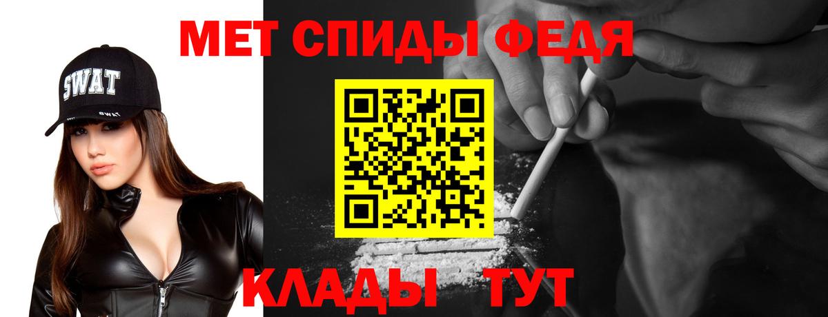 АМФ  АМФЕТАМИН 97%  Вход с VPN  Бугуруслан 