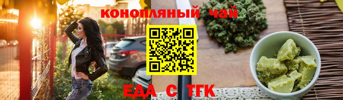 Canna-Cookies марихуана  Вход с VPN  Бугуруслан 