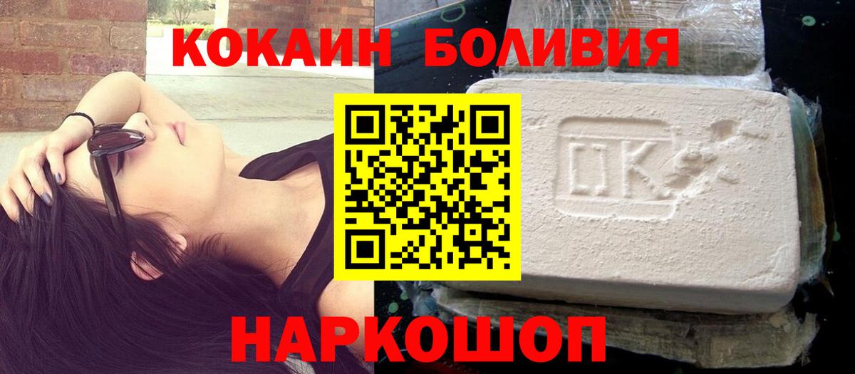 Cocaine Columbia Бугуруслан
