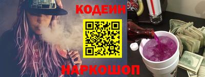 наркотики Бийск