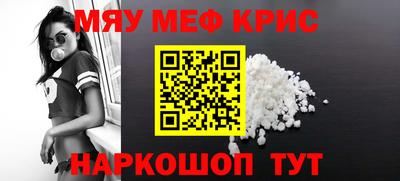 первитин Берёзовский