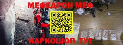 наркотики Бийск