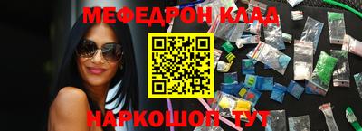 наркотики Бийск