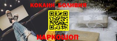 наркотики Бийск