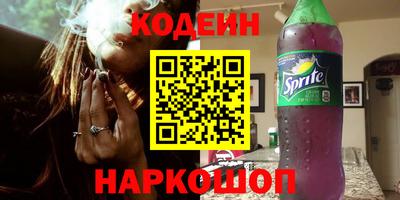 наркотики Бийск