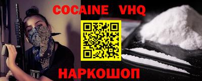 кокаин колумбия Беслан