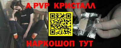 первитин Берёзовский