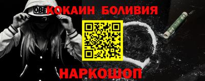 наркотики Бийск