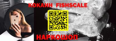 кокаин колумбия Беслан