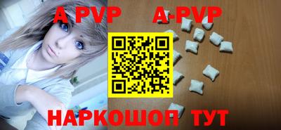 первитин Берёзовский