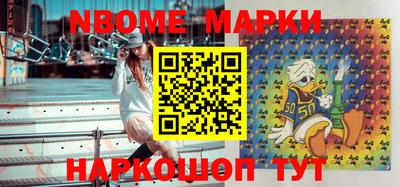 первитин Берёзовский