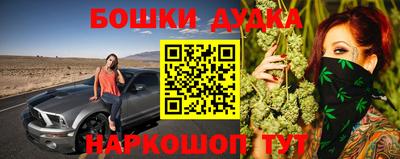 наркотики Бийск