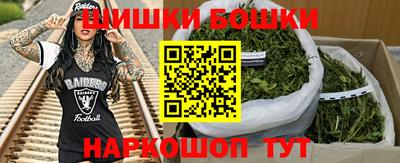 наркотики Бийск