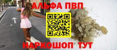 наркотики Бийск