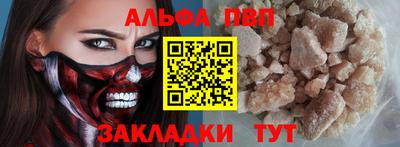 первитин Берёзовский