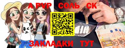 первитин Берёзовский