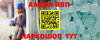 наркотики Бийск