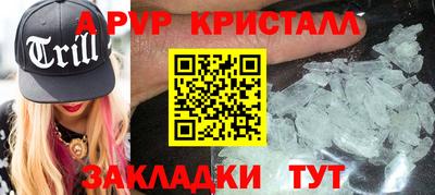 первитин Берёзовский