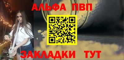 первитин Берёзовский