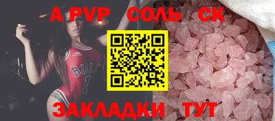 первитин Берёзовский