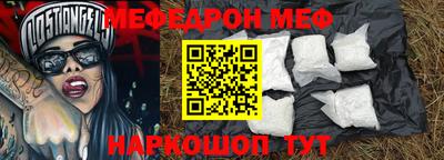 первитин Берёзовский