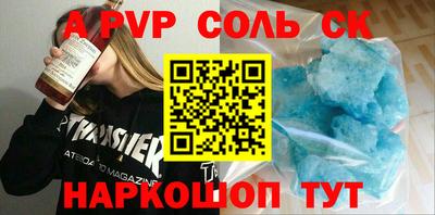 первитин Берёзовский