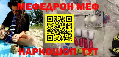 наркотики Бийск
