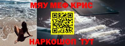 первитин Берёзовский