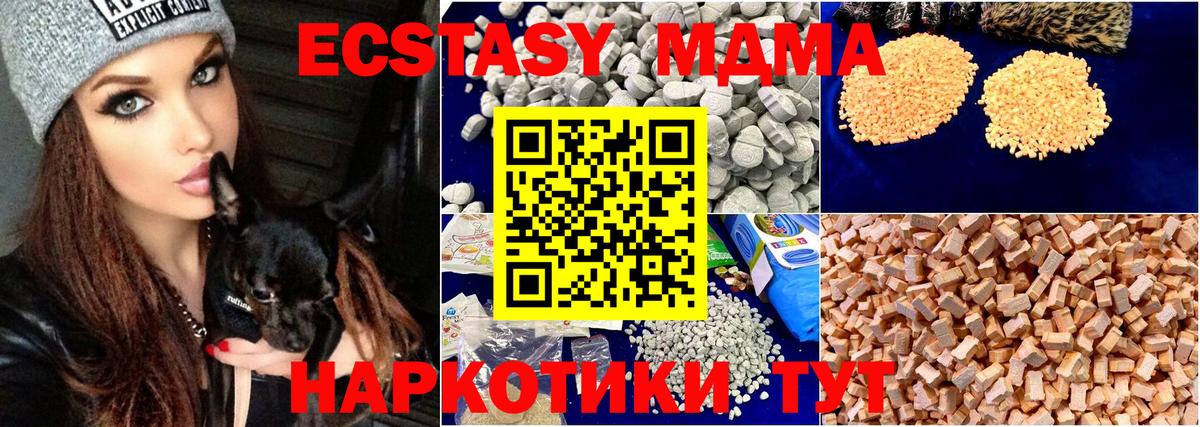 MDMA crystal Бугуруслан