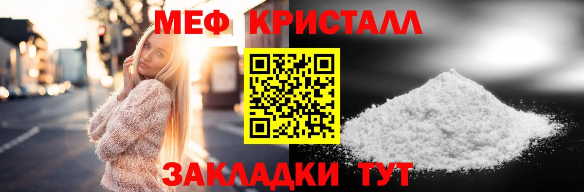 Бугуруслан  МЯУ-МЯУ  Вход с VPN  МЯУ-МЯУ VHQ 