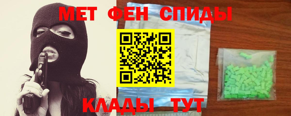 МЕТАМФЕТАМИН  Вход с VPN  Метамфетамин Декстрометамфетамин 99.9%  Бугуруслан  Метамфетамин Декстрометамфетамин 99.9% 