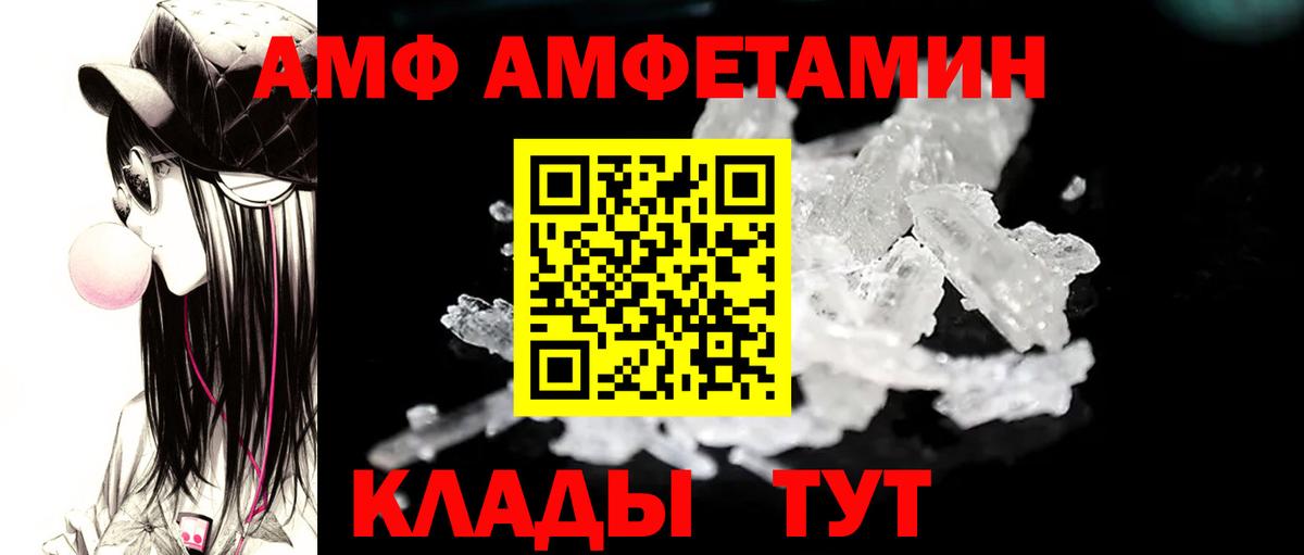 МЕТАМФЕТАМИН витя Бугуруслан