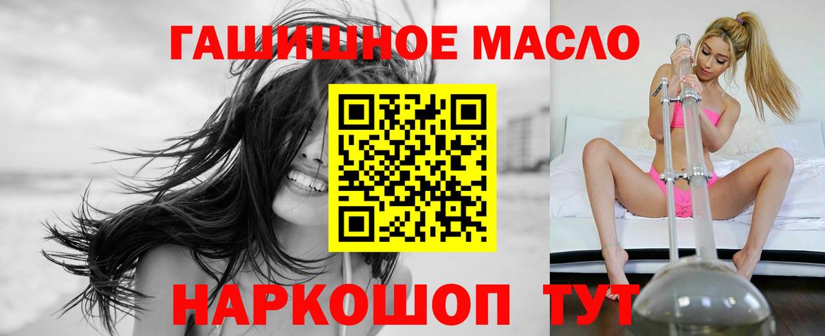 ГАШ  Бугуруслан  Где найти наркотики?  Марихуана  COCAIN  Гашиш  Мефедрон кристаллы  Вход с VPN  МДМА 