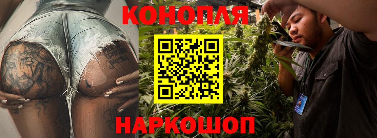 Бошки марихуана AK-47 Бугуруслан